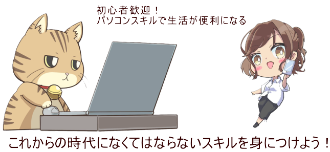 ヘッダーイメージ